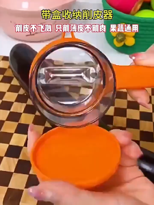Vegetable Storage Box Manual Fruit Apple Peeling Cutter Potato Cucumber Shelling Tool
