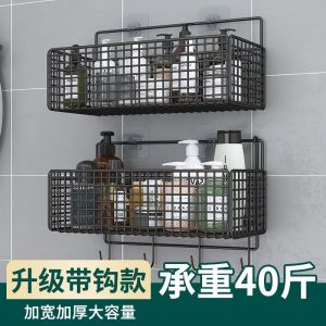 Bathroom Wall Mounted Storage Rack Shower Room Toilet Organizer Iron Material No Drilling Required Shower Caddy Free Gift
