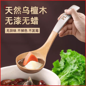 Large Wooden Spoon for Home Use Soup Stirring Rice Porridge Long Handle No Painted Kitchen Cooking Utensils Wood Chopsticks