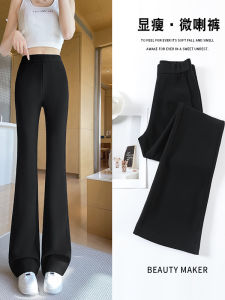 High Waist Flared Pants Womens Casual Straight Leg Small Size Slimming Horse Hoof Flared Pants Spring 2025 New Arrival