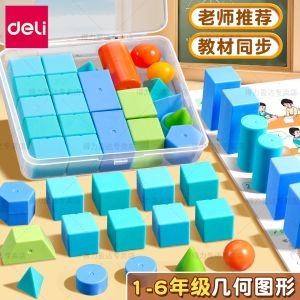 Đồ Chơi Khối Hình Học Deli Cho Học Sinh Tiểu Học Khối Lập Phương Khối Học Đồ Chơi Giáo Dục Học Sinh Khối Học Đồng Bộ