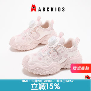 Abckids Kids Casual Shoes Fashionable Breathable Sports Shoes for Girls Versatile Autumn New Arrival Anti-Slip Wear-Resistant