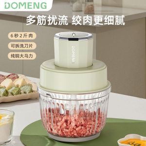 เครื่องย่อยเนื้อไฟฟ้าขนาดเล็ก 110 โวลต์ สำหรับใช้ในบ้าน ฟังก์ชันหลายอย่าง อัตโนมัติ ยี่ห้อ Domeng จีนแผ่นดินใหญ่