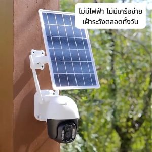 KONIG กล้องวงจรปิดโซล่า ซึ่งเป็นกล้องวงจรปิดไร้สาย 3ล้านพิกเซล กันน้ำ รับประกันหนึ่งปี