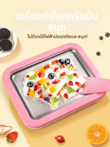 TANGJIUGONG | Trendy Gift for Kids on Birthday or Childrens Day Toy