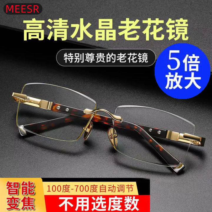 Anti Blue Light Crystal Presbyopia Glasses High End Middle Aged And Elderly Glasses Radiation 7568