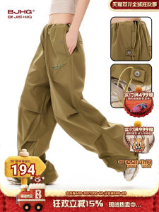 กางเกงทหารร่มชายหาด BJHG กางเกงขายาวลำลองฤดูใบไม้ร่วง/ฤดูหนาว กางเกงขายาวทรงลำลองสำหรับผู้ชายและผู้หญิง กางเกงขายาวลำลองสไตล์อเมริกันสำหรับฤดูใบไม้ร่วง