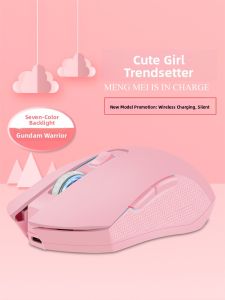 Rechargeable Wireless Silent Mouse for Office And Home Use Compatible with Laptops And Desktop Computers Cute Pink for Women