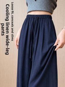 YAYANGREN | Summer Lightweight Comfortable Straight Leg Wide Leg Pants