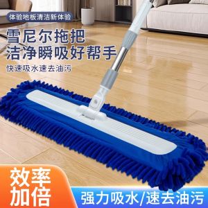 Chổi Lau Nhà Bằng Thép Không Gỉ 2025 Mẫu Mới Chổi Lau Nhà Bằng Vải Nhung Thấm Nước Chổi Lau Nhà Đa Năng Cho Gia Đình Và Nhà Vệ Sinh