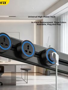 jabra | Movable British Style Track Outlet Power Strip