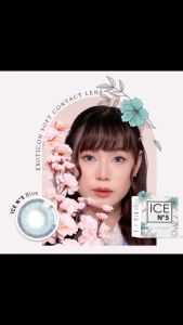 SOFTLENS ICE NO 5 N5 N5: Kacamata Soft Lens Berkualitas Tinggi