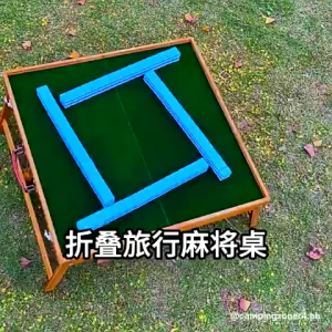Folding Mini Mahjong Table Set Portable Outdoor Camping Travel Puzzle Board Games Box and 144 Tiles
