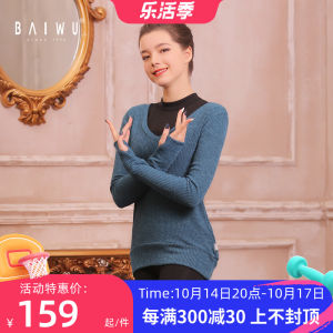 Ballet Dancing Practice Suit Outerwear Warm Knitted Hand Protection Sweater Loose Womens Adult 116146006 by Poyu Dance Studio