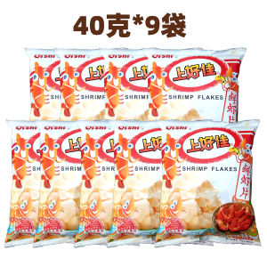  Shrimp Snack 9g 40g 80g Box Whole Childhood Delicious Leisure Puffed Snacks Oishi Brand Shanghai Origin Bag Packaging