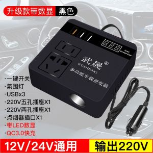 Tích Hợp Ổ Cắm Sạc Xe Hơi 12V 24V Sang 200V Dùng Tại Nhà Chuyển Đổi Nguồn Điện Một Thể Đèn Báo Cáo Tình Hình Hoạt Động