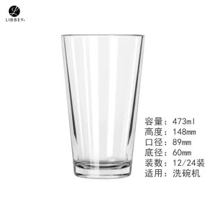 Thickened Large Size Octagonal Beer Glass Heat Resistant Libbey Household Water Cup Cold Drink Cup for Pizza Hut Ice Town