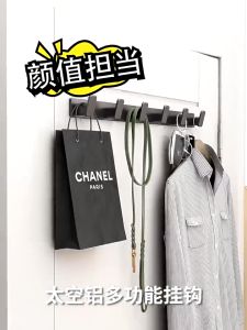 [SG Seller] Space Aluminum Free Drilling Hook/Clothes Hook/Coat hook/porch wall-mounted hook/Bath Accessories Rust-proof