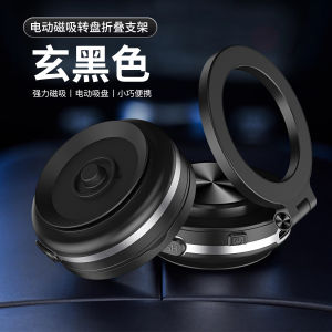 Aitemay điện thoại di động nam châm gắn ô tô chủ tương thích với người giữ xe kính chắn gió ô tô người giữ điện thoại di động Nam Châm Gắn Ô Tô Giá giữ điện thoại di động trên ô tô cốc hút mạnh Bảng điều khiển