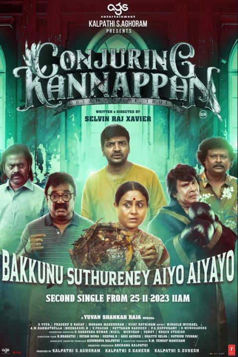 dollah superstar