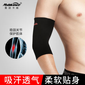 Warm Sports Elbow Protector Mens Basketball Joint Protection Arm Sleeve Knee Tennis Net Womens Baseball Wrist Warmer Guard