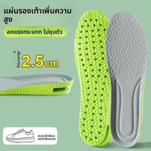 LINGMIAO | แผ่นรองเท้าสำหรับผู้ชาย ซัมเมอร์ ดูดซับเหงื่อ ป้องกันกลิ่น ระบายอากาส