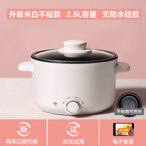 Portable Mini Electric Cooking Pot Non-Stick Integrated Design Household Kitchen Appliance 1.2L Capacity 600W Power round Pot