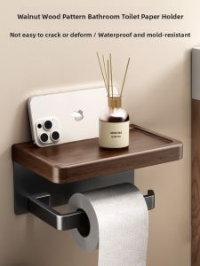 WEIMEIYUAN | No-Drilling Toilet Paper Holder Storage Rack