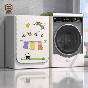 anfeng | Bao Che Máy Giặt Chống Nắng Chống Bụi