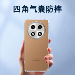 Oppo A2 Phone Case: All-Inclusive Airbag & Drop-Resistant Soft Cases