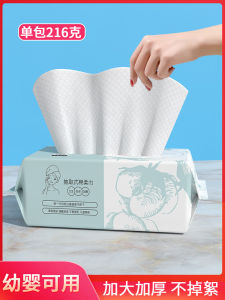 Disposable Facial Towels Pure Cleansing Men Women Cotton Soft Towels for Face Washing Pregnant Women Can Use TSLIM Brand