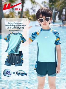 Warrior | Professional Double Layer Swim Suit