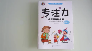 【SG Stock】Focus & Math Sticker Book Set (2 Sets) 专注力与蒙氏数学贴纸书套装