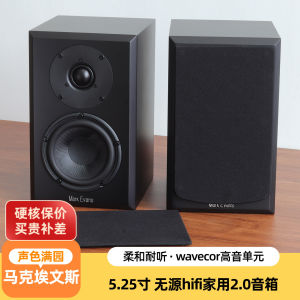 Mark Evans Black Pearl 5-Inch HiFi Grade Speaker Bookshelf Speaker Passive Design High Performance Wooden Enclosure Audio Equipment