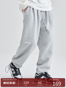 PCLP Knitted Drawstring Casual Mens Sweatpants Grey Spring Autumn Loose Fit Couples Pants Comfortable Breathable Long Trousers