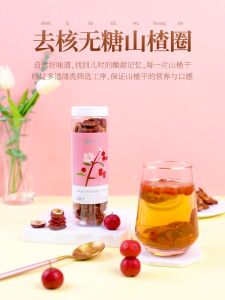 Dried Hawthorn Hawthorn Slices Hawthorn Snacks 85g Goods Dried Hawthorn Water-Soaked Non-Sugar Snacks Special Hollow Authentic Hawthorn Haw Flakes