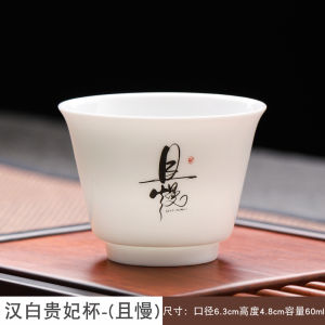 Dehua White Porcelain Tea Cup Ceramic Gongfu Tea Set Single Drinking Cup for Guests And Hosts Home Use Tea Appreciation Cup