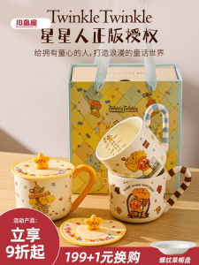 แก้วกาแฟเซรามิก KAWASIMAYA แก้วคู่รัก แก้วดื่มน้ำครึ่งลิตร ของขวัญวันเกิด ของขวัญแต่งงาน แก้วดื่มน้ำลายลักษณ์อักษรสุดน่ารัก