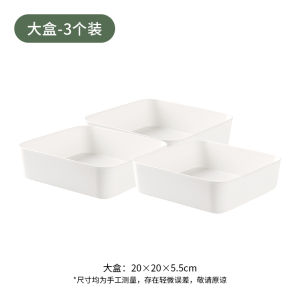 กล่องเก็บของแบบแยกช่องลิ้นชักกล่องเล็กมินิทรงสี่เหลี่ยมผืนผ้าสำหรับสำนักงานบนเดสก์ท็อปห้องครัวแผ่นสิ่งประดิษฐ์ในตัวแบบแยกช่อง