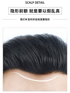 Mens Real Hair Full Needle Bio Skin Lightweight Breathable Invisible Traceless Wig Piece Work Natural Short Straight Hair