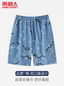 Fenteng Care Mens Cotton Shorts Summer Thin Sporty Home Pants Breathable Comfortable mid Waist Print Geometric Pattern