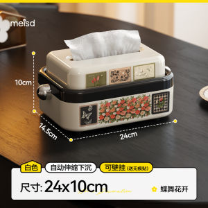 Meisda Desktop Tissue Box Luxury Car Mounted Spring Loaded Storage Box for Living Room Coffee Table Vintage Style Organizer