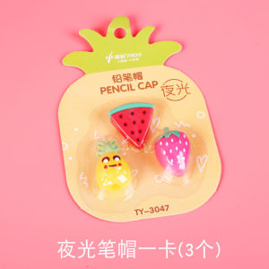 หมวกปากกาสุนัขจิ้งจอกสำหรับเด็กอนุบาล หมวกปากกาป้องกันสำหรับนักเรียนประถม หมวกปากกาแบบหมุนได้ หมวกปากกาแบบหมุนได้สำหรับนักเรียนประถม