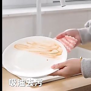 ผ้าของผู้ชาย ผ้าเช็ด ผ้ามือกำลังแสดง ผ้าจาน ผ้าขี้ริ้ว ผ้ารถ ผ้าอเนกประสงค์🧺