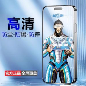 Blue Cool Simulated Frosted Tempered Glass Screen Protector for Apple 13, 14, 15