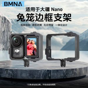 BMNA Quick Release Plastic Frame Rabbit Cage Camera Protection Bracket for DJI Osmo Nano Outdoor Cycling Extension Part