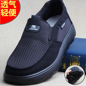 Beijing Mens Summer Breathable Mesh Shoes round Toe Single Net Anti-slip Casual Shoes Comfortable Wide Foot Dad Shoes