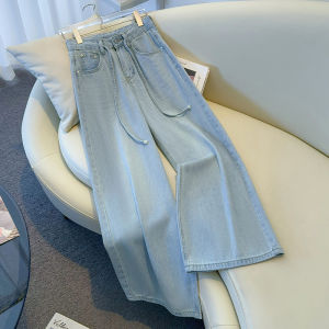 Light Blue Flared Casual Womens Jeans High Waist Wide Leg Pants Loose Fit Drawstring Slimming Long Trousers Autumn New Arrival