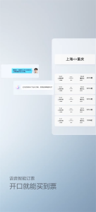 Nubia Z70 Ultra Snapdragon 8 Elite 6150mAh 80W Fast Charging144Hz AMOLED 6.85 inch Dual SIM Aerospace Cooling+IP68 NubiaPhone