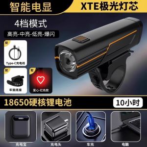 Ultra-Bright Night Riding Light Mountain Bike Road Bike Tail Light Single Bike Night Travel Lighting Lamp Bicycle Equipment